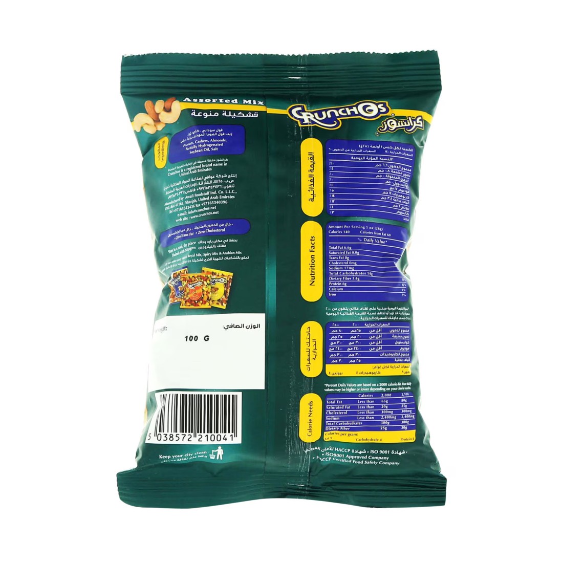Crunchos Assorted Mix Nuts, 100g
