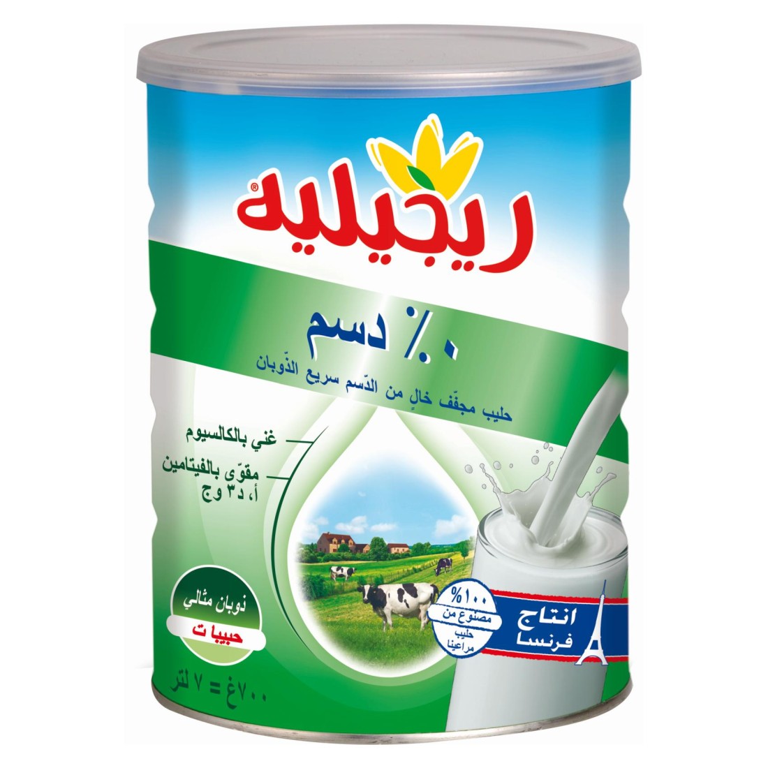 Regilait 0% Fat Instant Skimmed Milk Powder 700g