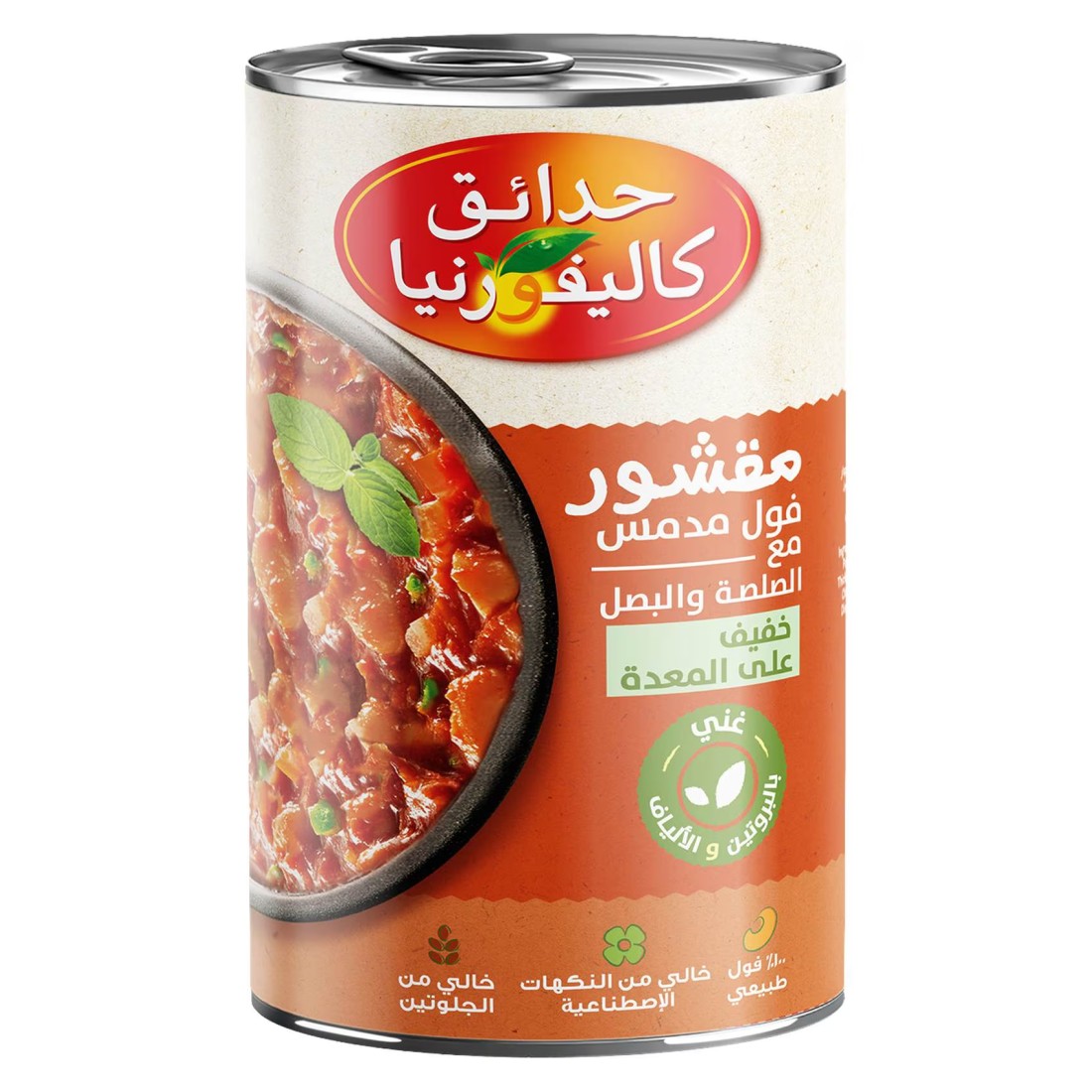 California Garden Peeled Fava Beans With Salsa 450g