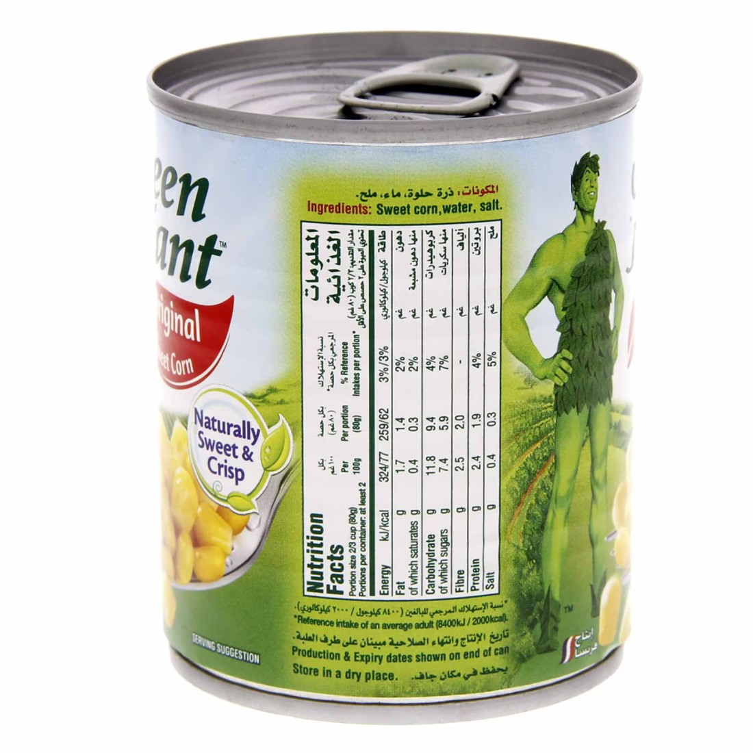 Green Giant Niblets Sweet Corn, 198g