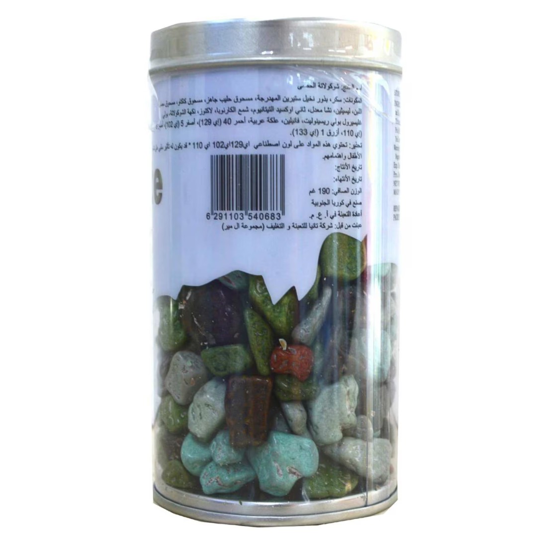Aureates Stone Chocolate, 190g