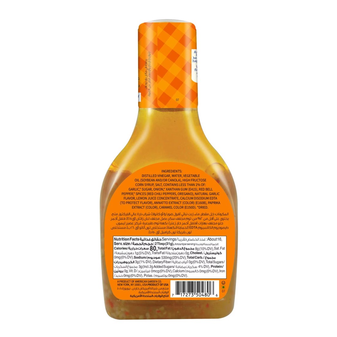 American Garden Italian Dressing and Marinade, 473ml