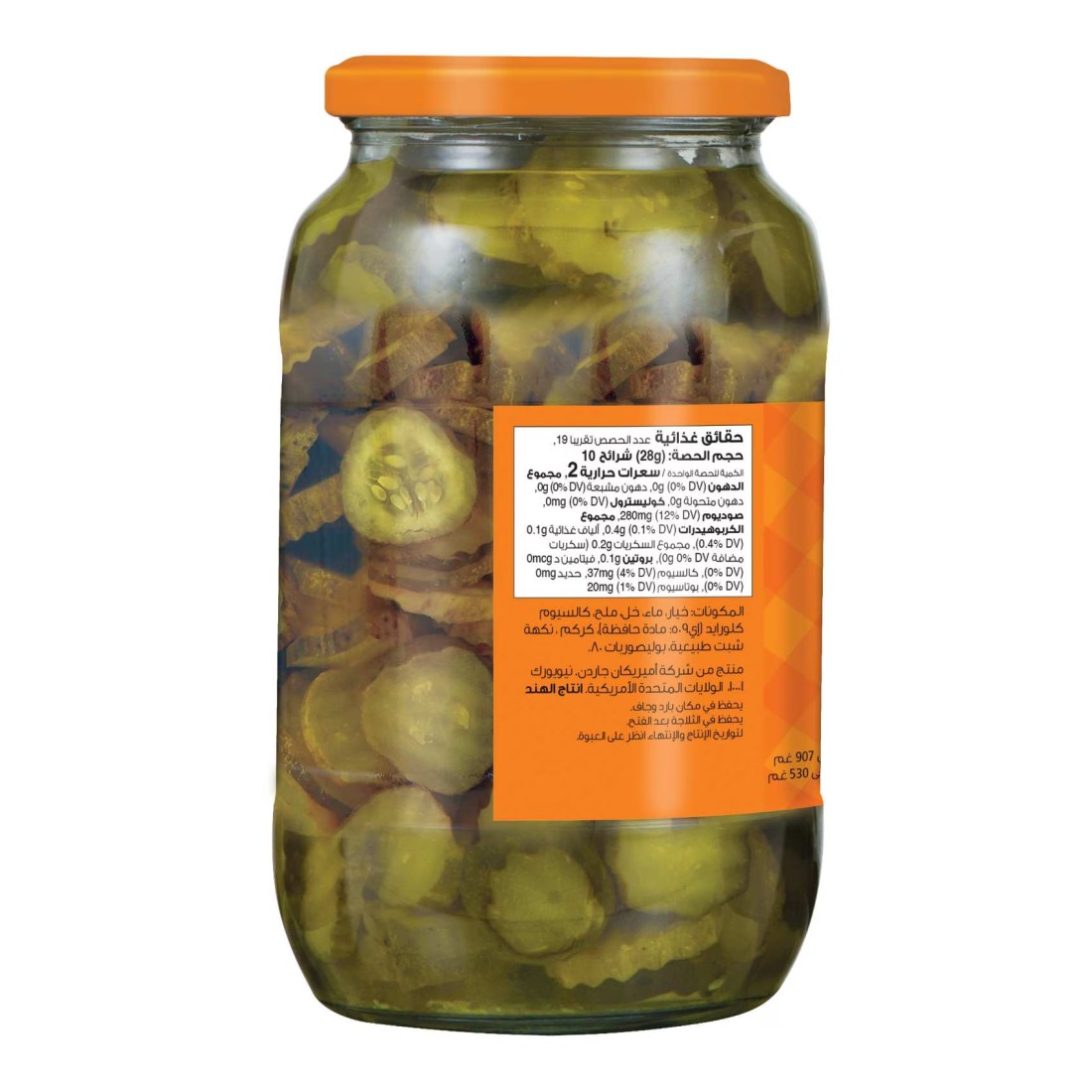 American Garden Dill Flavored Hamburger Pickle, 90.7g
