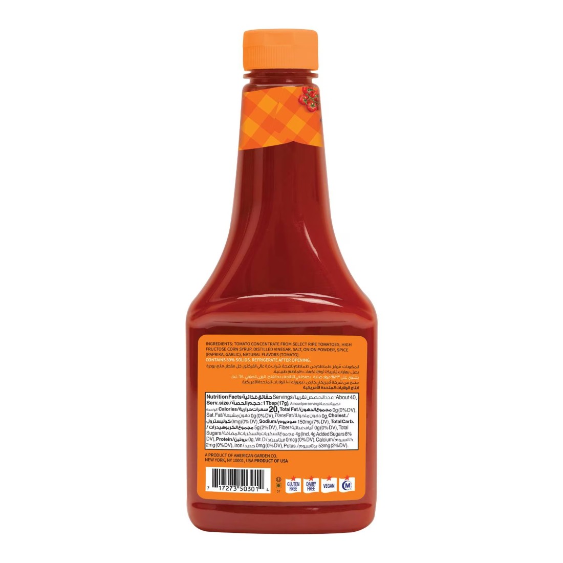 American Garden Vegan Gluten-Free US Ketchup, 680g