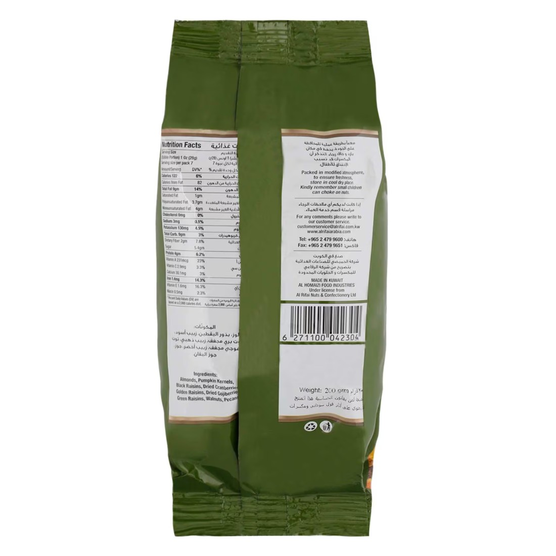 Al Rifai Fruit and Nuts Mix, 200g