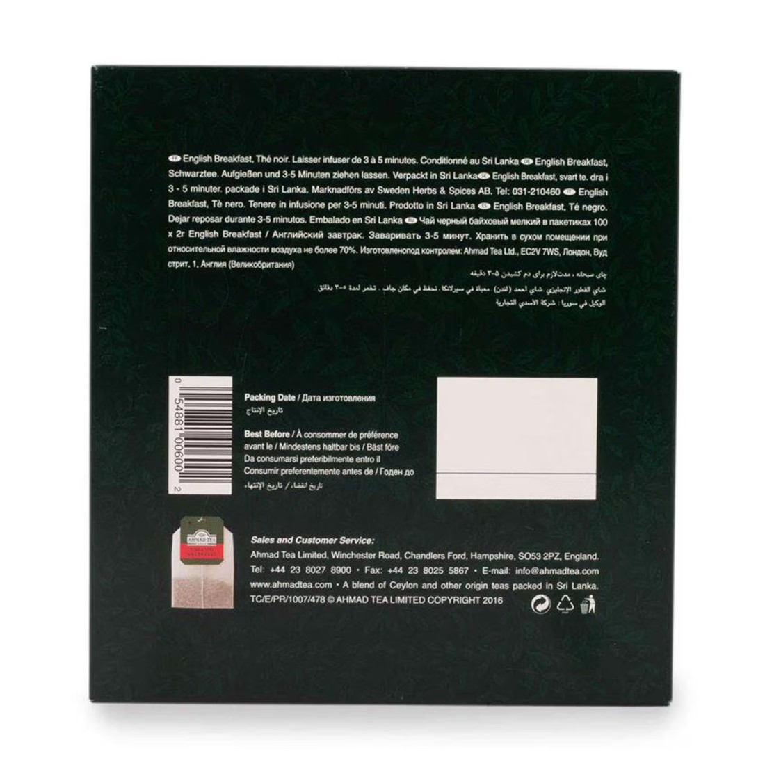 Ahmad Tea English Breakfast Tea Bags 100 Tea Bags