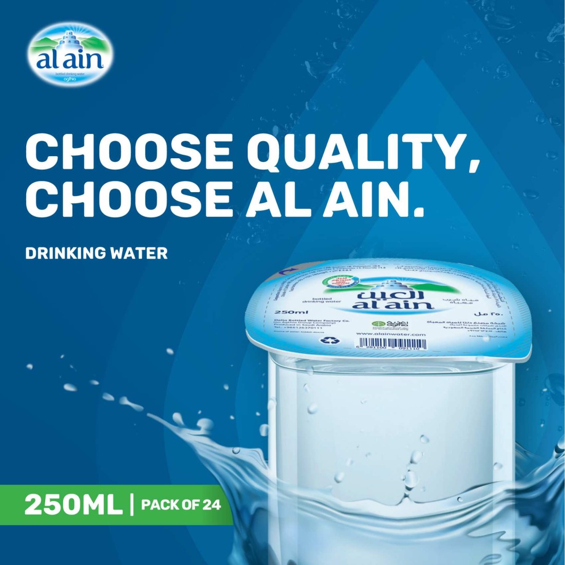 Al Ain Drinking Water Cups 250ml Pack of 24