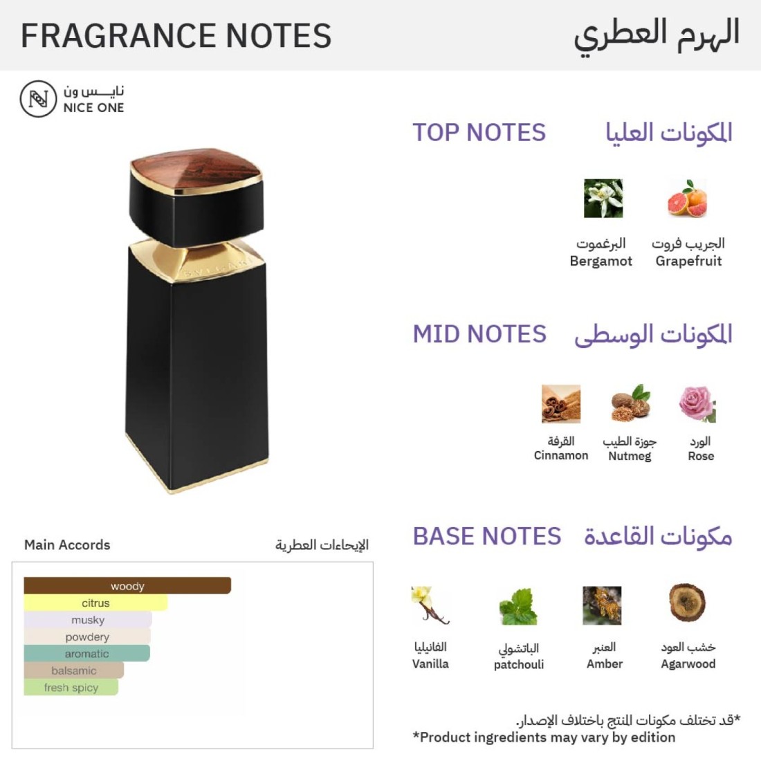 عطر لو جيمي ياسب من بولجاري للرجال - او دي برفيوم