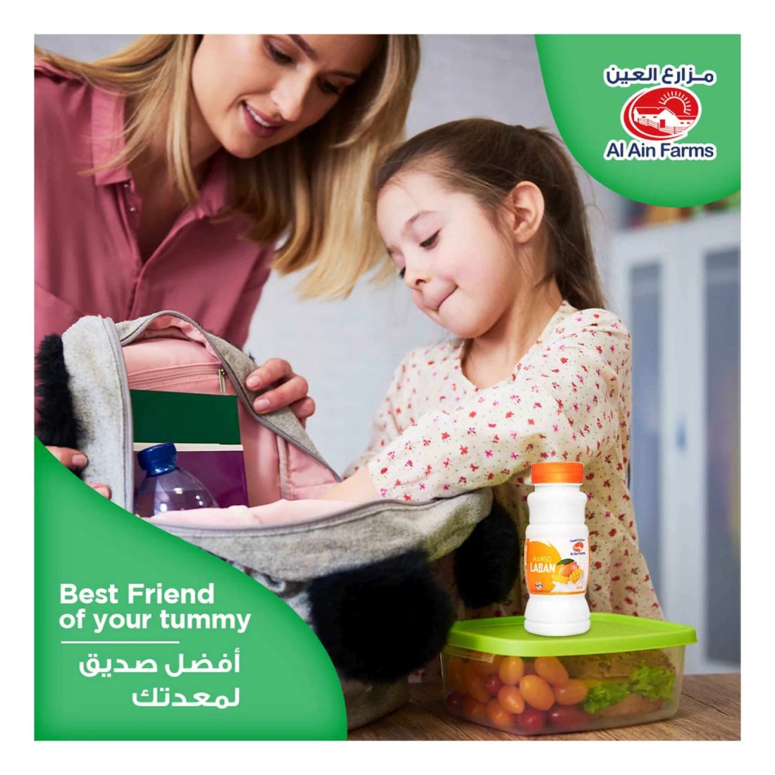 Al Ain Mango Flavored Laban 200ml