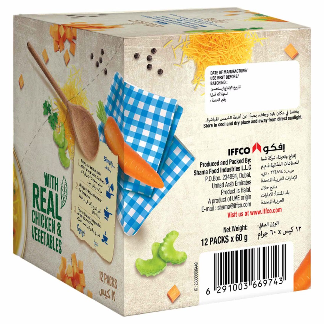 Noor Chicken Noodle Soup, 60g Pack of 12