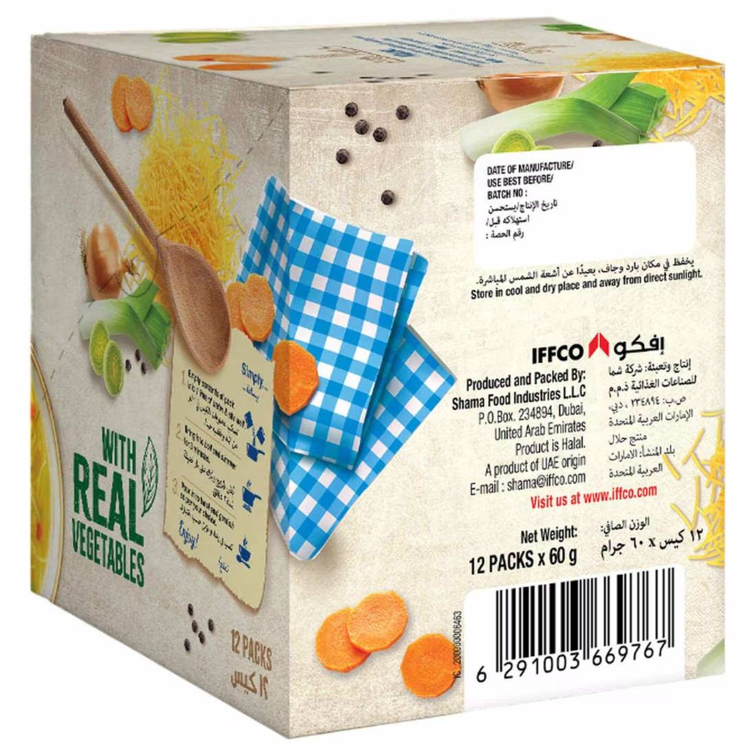 Noor Spring Vegetable Noodle Soup, 60g Pack of 12