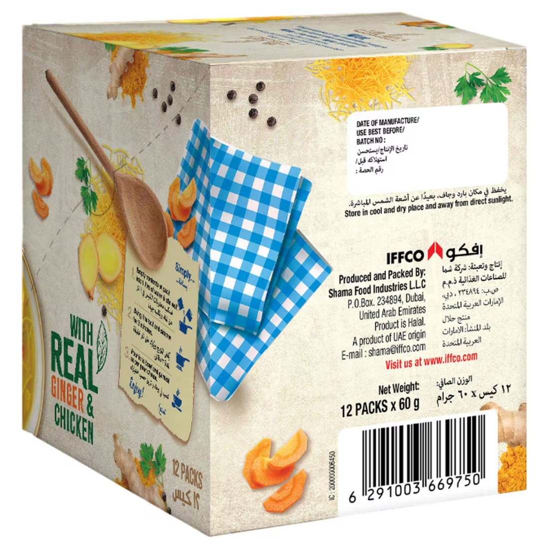 Noor Chicken Noodle and Ginger Soup, 60g Pack of 12