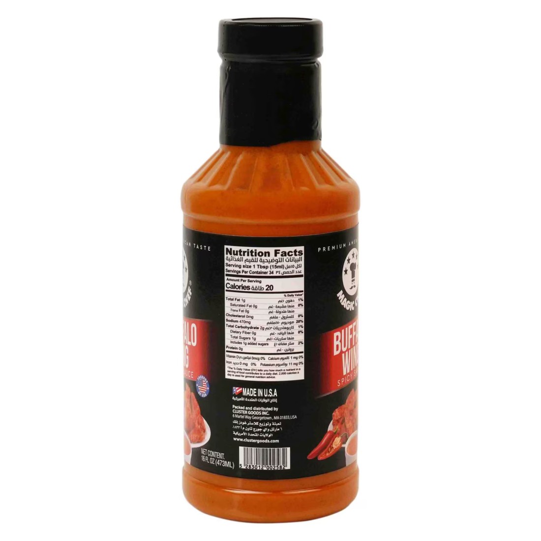 Magic Chef Buffalo Wing Spicy Sauce 473ml
