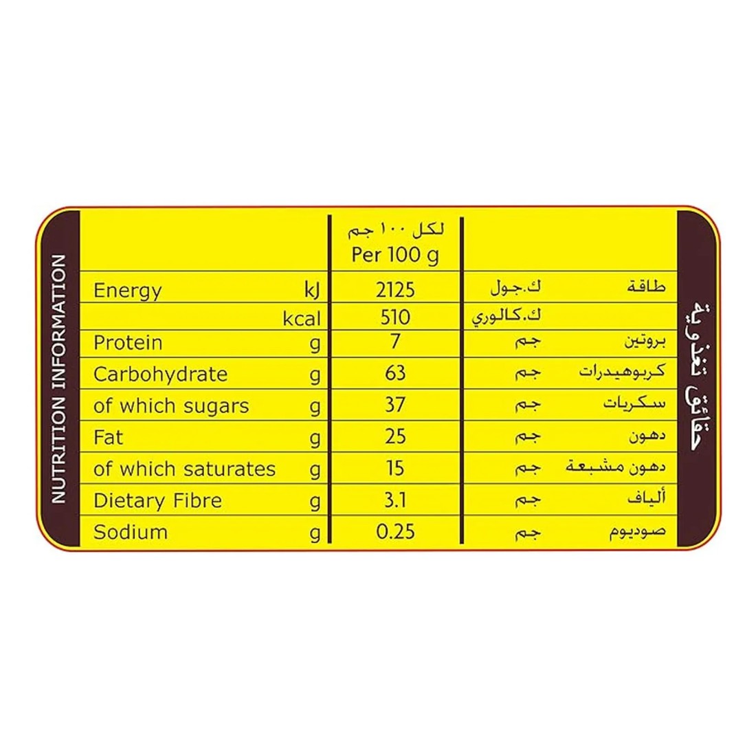 LU Nouba Chocolate Coated Wafer, 17.5g Pack of 20