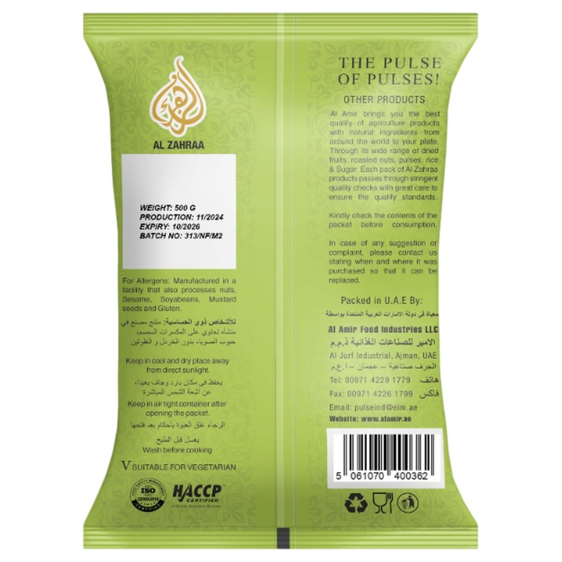 Al Zahraa Cooking Peanut, 500g