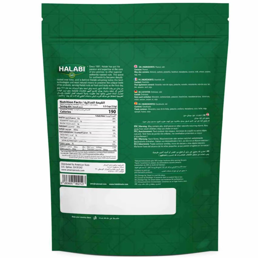 Halabi Traditionally Roasted Peanuts, 90g