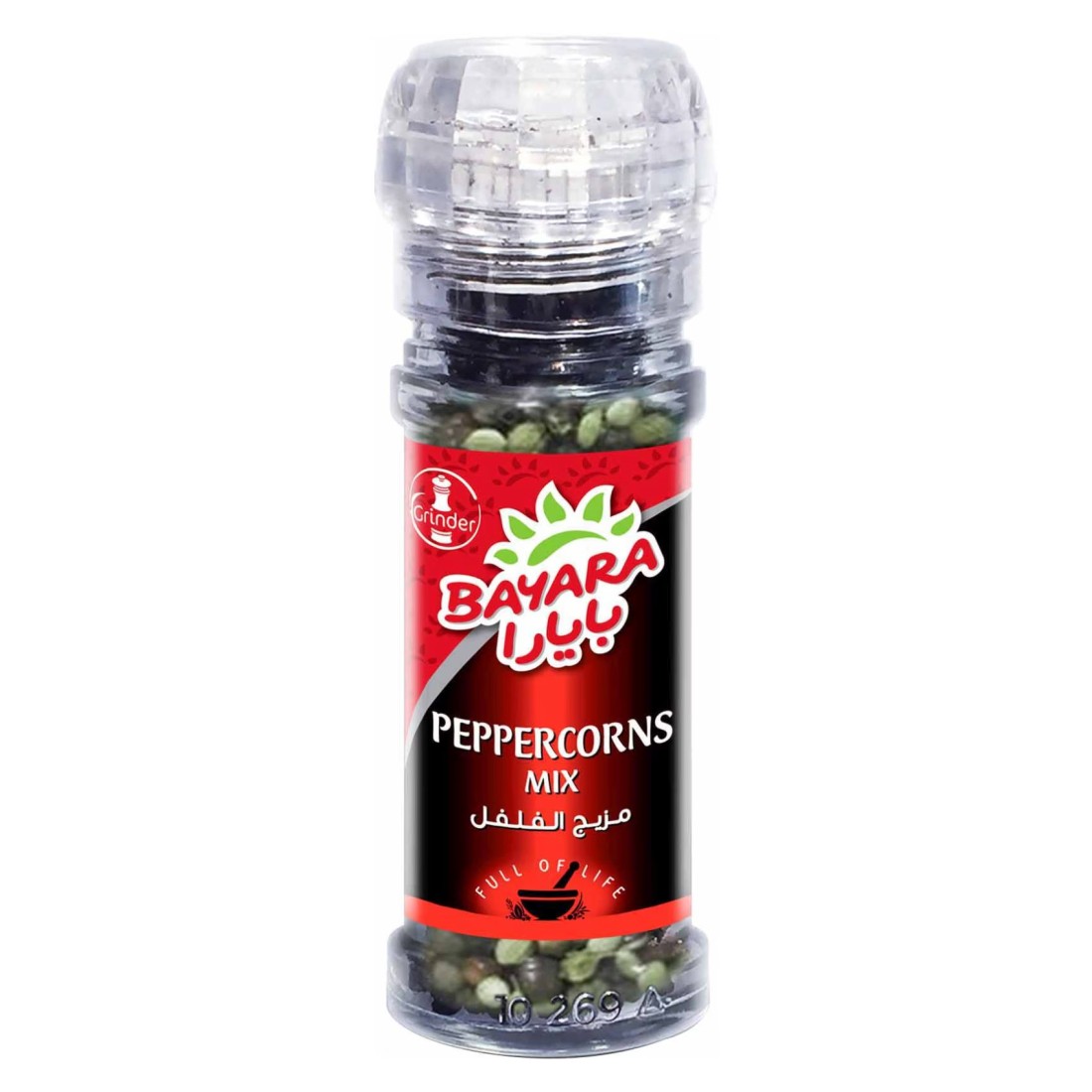 Bayara Peppercorn Mix Grinder, 30g