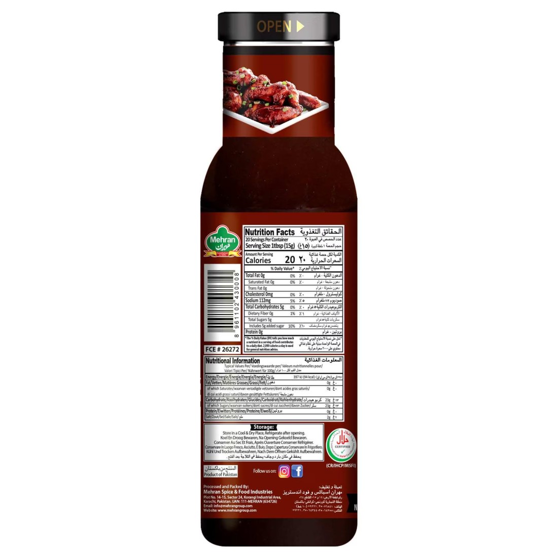 Mehran Smokey Sweetness Bar.B.Q Sauce 300g