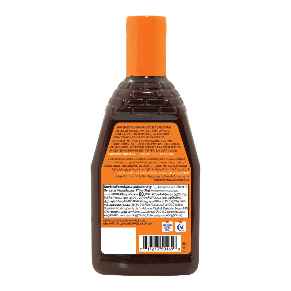 American Garden Vegetarian Gluten-Free Honey BBQ Sauce, 510g
