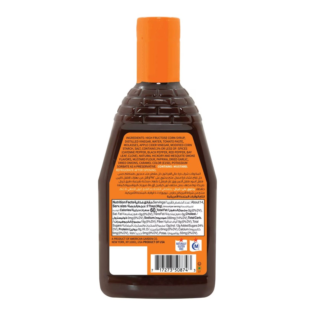 American Garden Original BBQ Chili Sauce, 510g