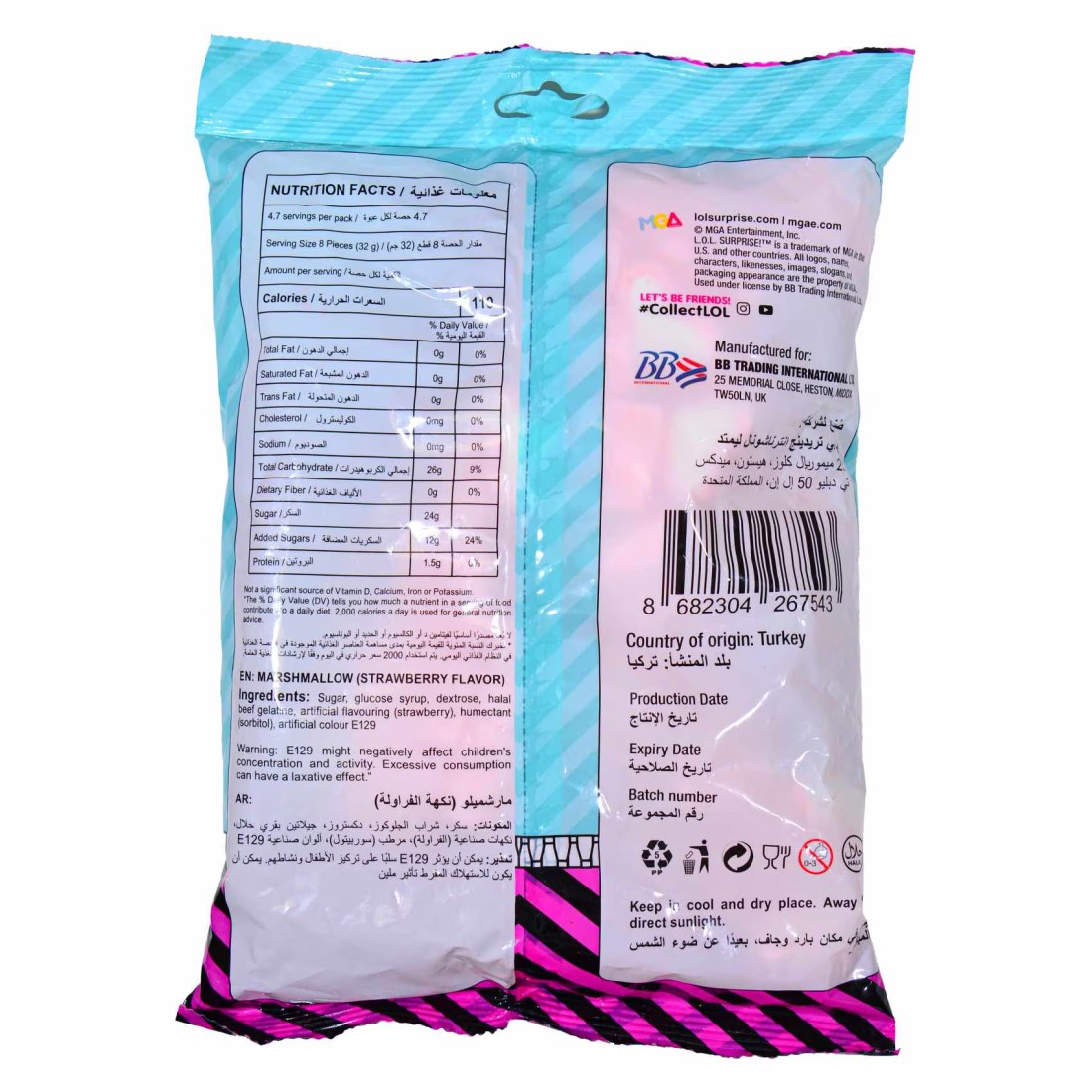 Lol Surprise Strawberry Marshmallow 150g