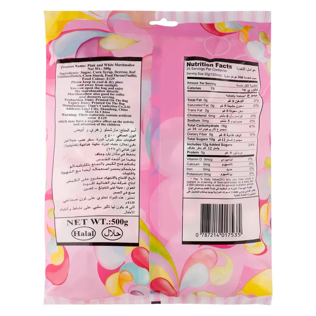 Mr. Mallow Marshmallows 400g