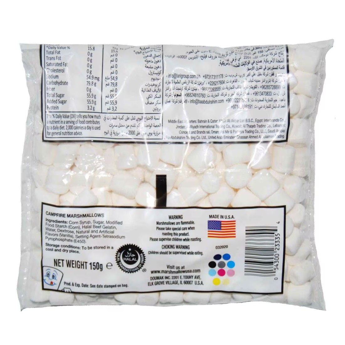 Campfire Mini White Marshmallows, 150g