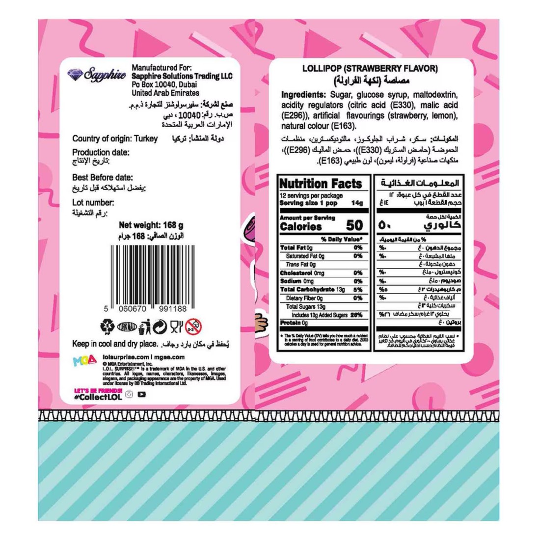 Mioo L.O.L. Surprise! Sour Center Lollipops Strawberry 168g