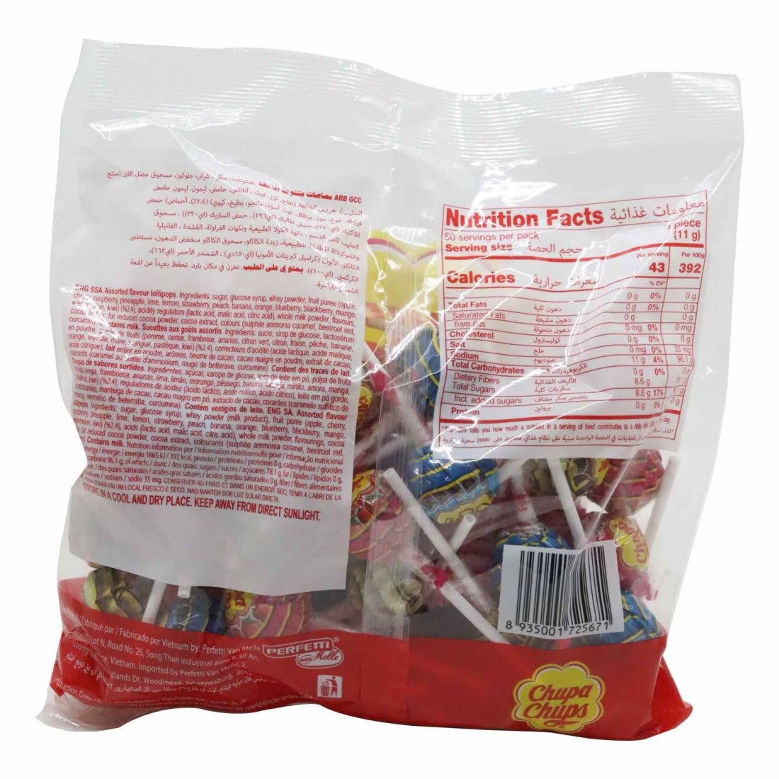 Chupa Chups Lollipop 50 Pieces