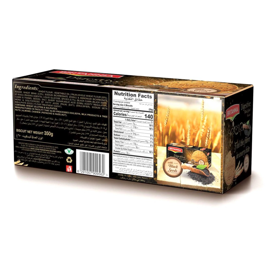 Britannia Black Seed Digestive Biscuits 350g