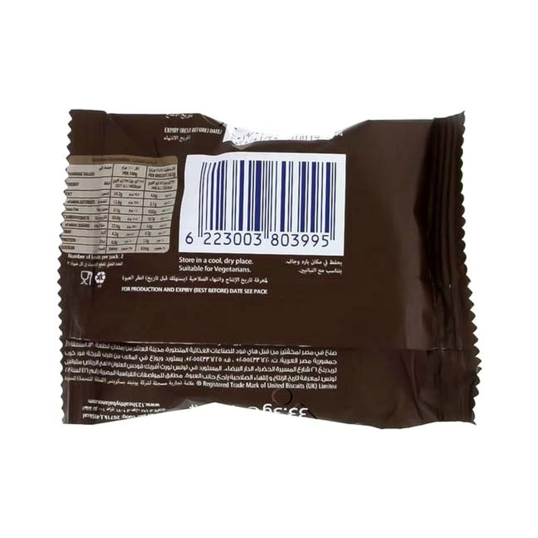 McVitie&#39;s Digestive Dark Chocolate Biscuits, 33.3g