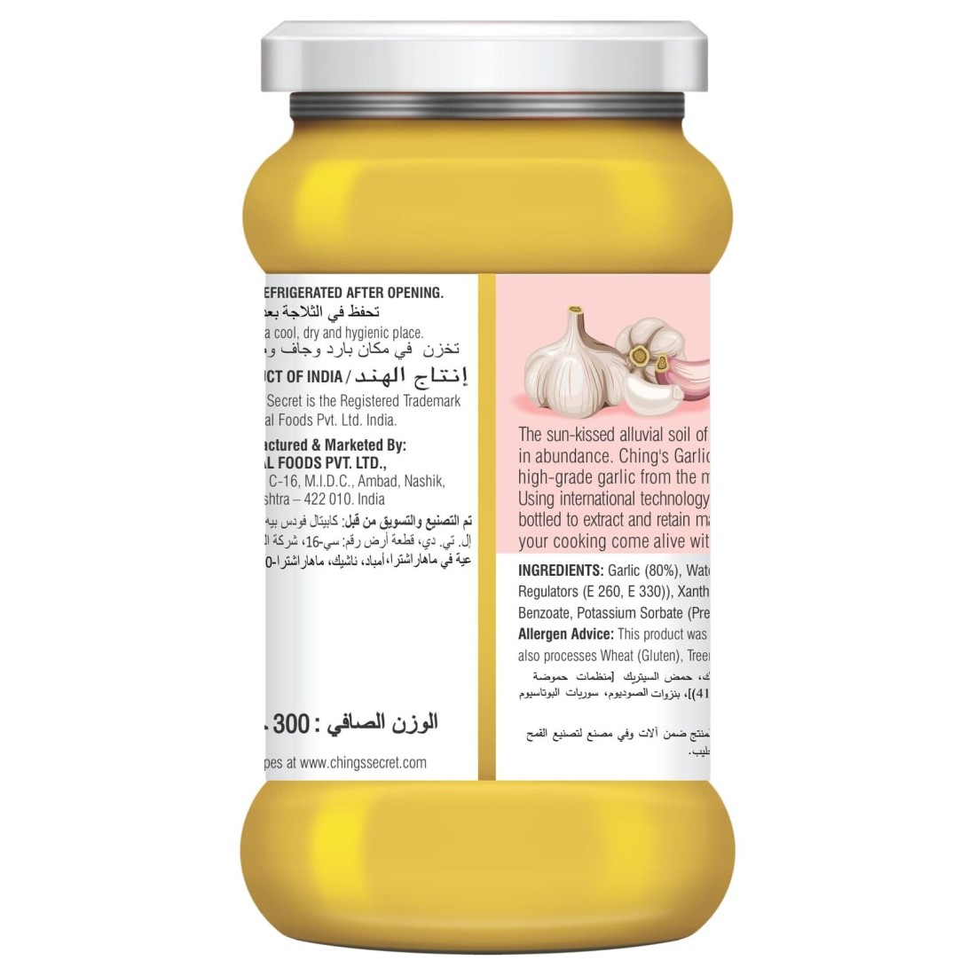 Ching&#39;s Secret Garlic Paste, 300g