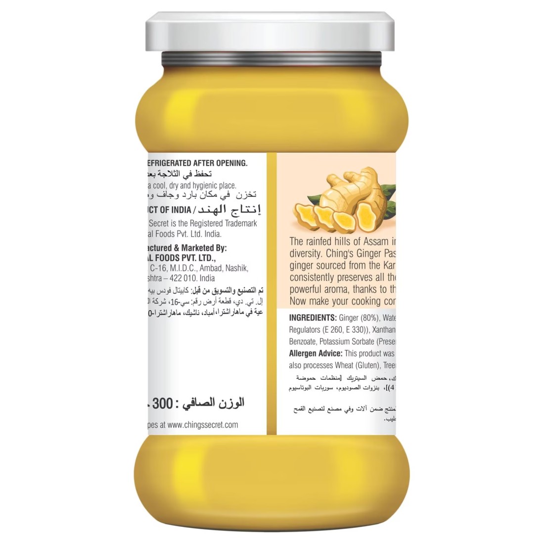 Ching&#39;s Secret Ginger Paste, 300g