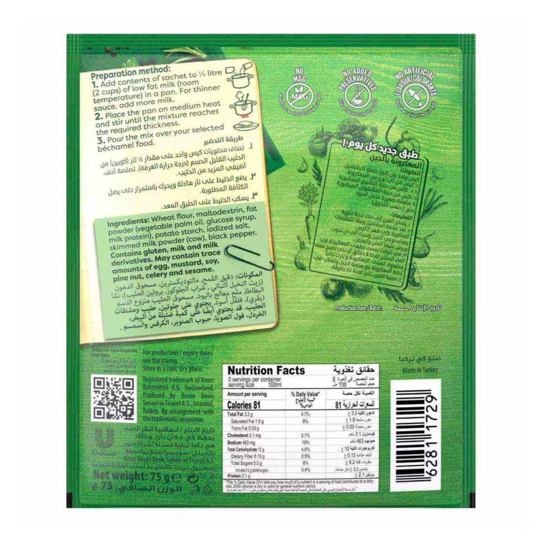 Knorr Scratch Cooking Meal Mixes Bechamel Sauce 75g