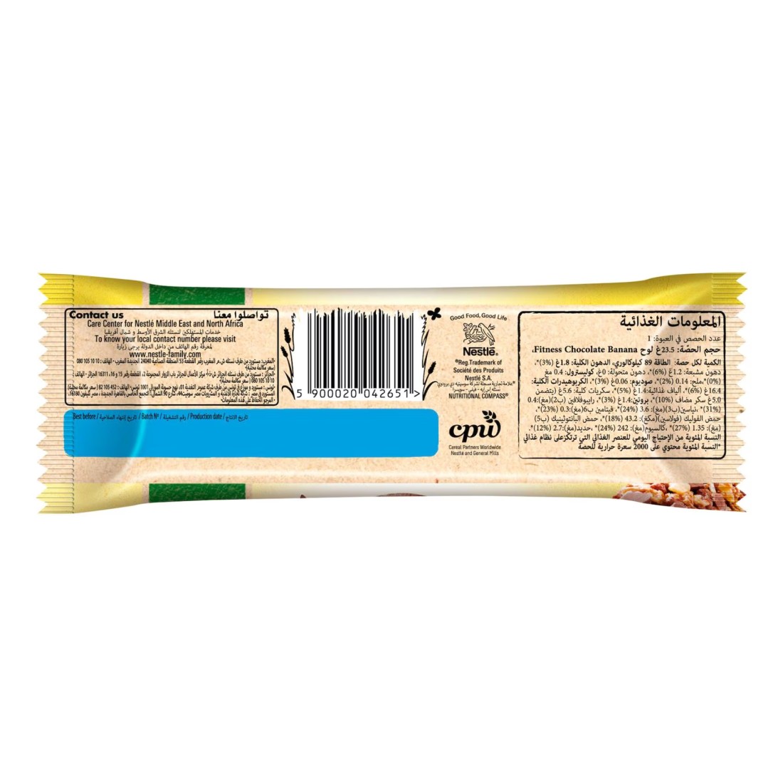 Nestle Fitness Choco Banana Cereal Bars, 23.5g