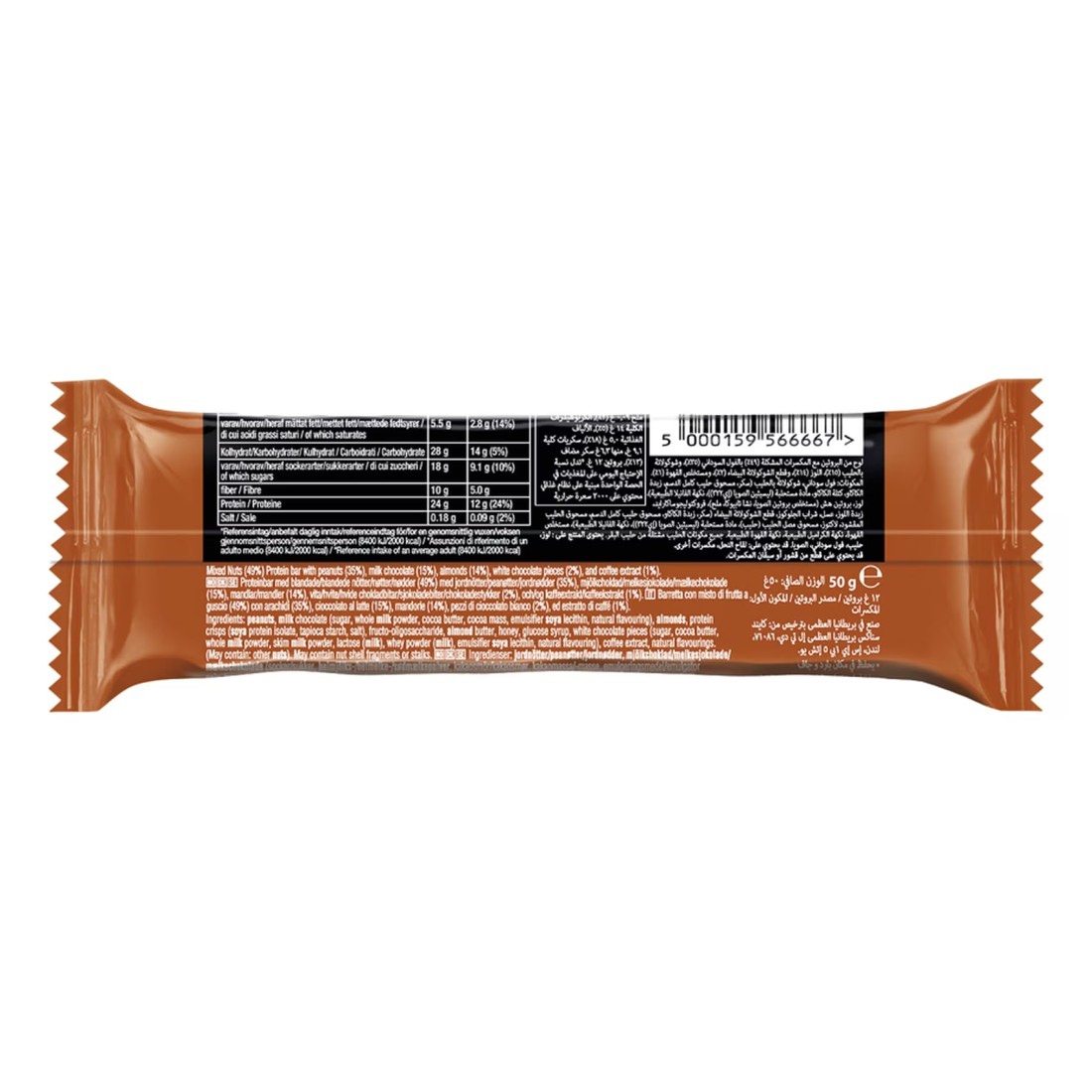 Be-Kind Milk Chocolate Latte Protein Bar, 50g