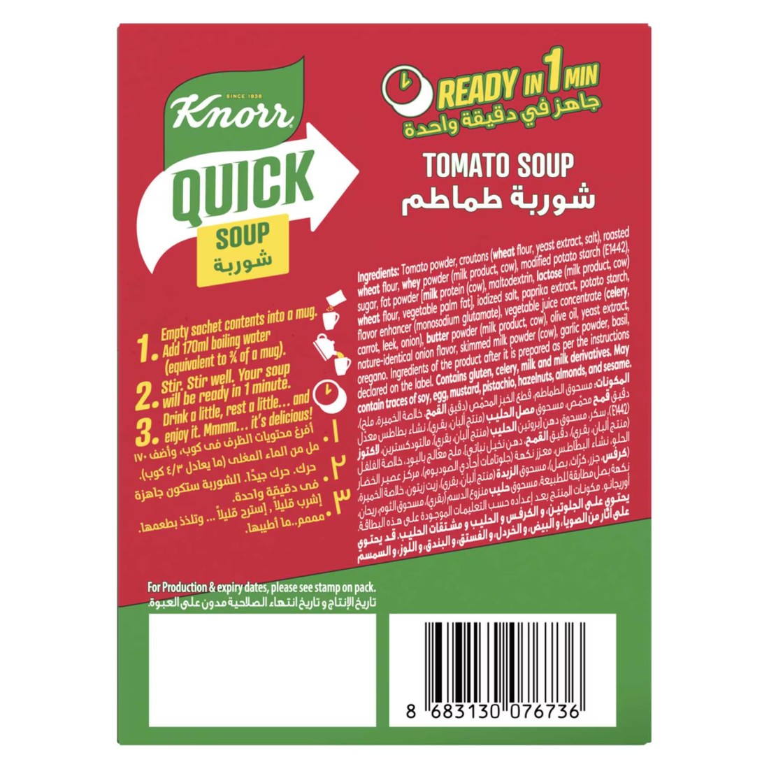 Knorr Cup A Soup Creamy Tomato Soup 22g Pack of 4