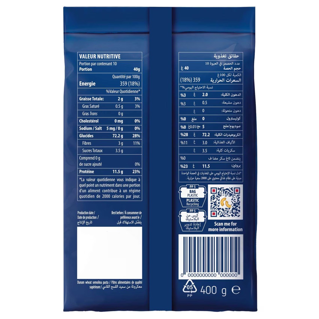 Barilla Soup Pasta Chifferini 400g Pack of 3