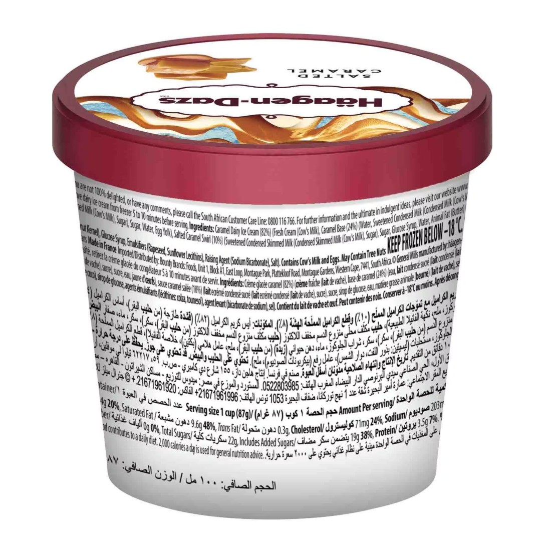 Haagen Dazs Salted Carmel Ice Cream 100ml