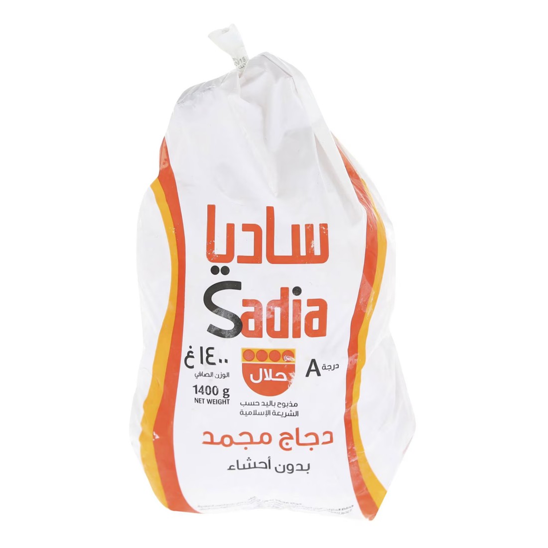 Sadia Whole Chicken Griller 1.4kg