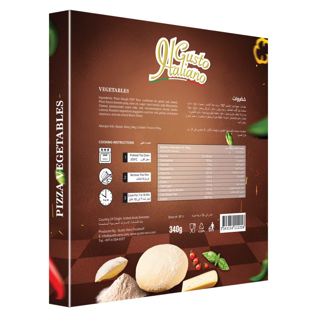 Gusto Italiano Vegetables Pizza 340g