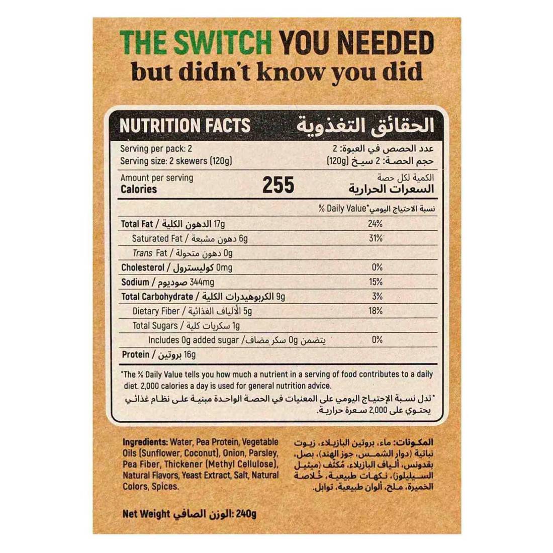Switch Plant Based Kafta 240g