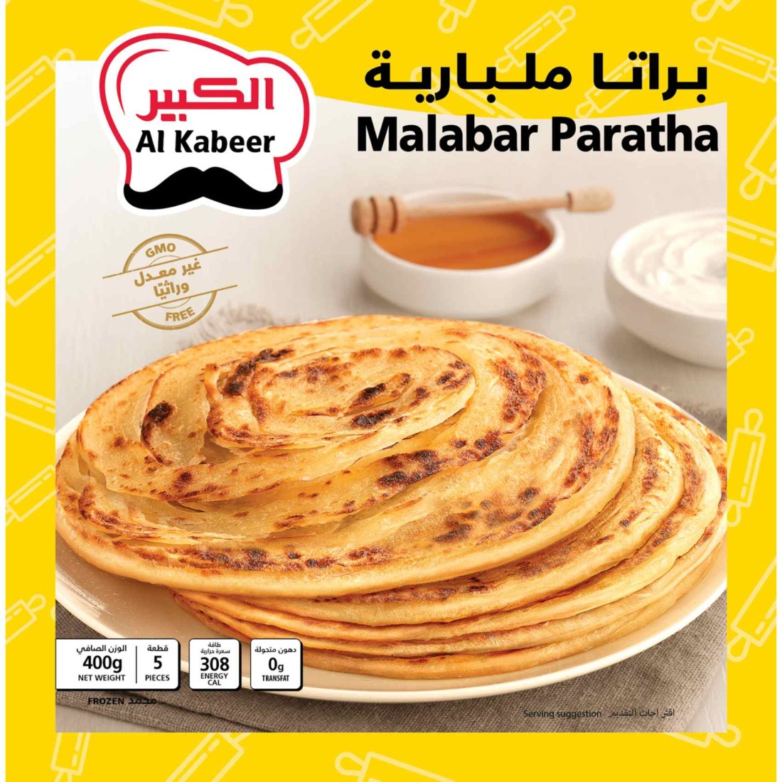 Al Kabeer Malabar Paratha 400g
