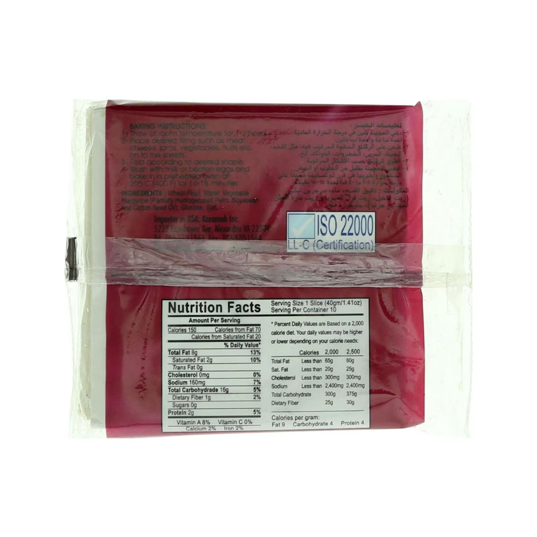 Al Karamah Puff Pastry Square 400g