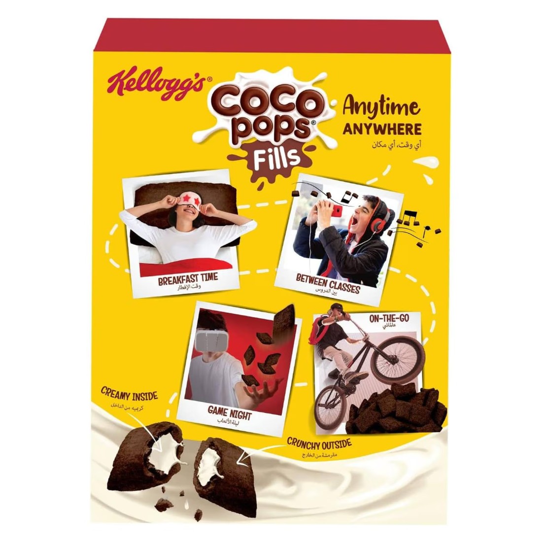 Kellogg&#39;s Coco Pops Fills Crunchy Chocolate Pillows with Milk Cream Bar, 350g