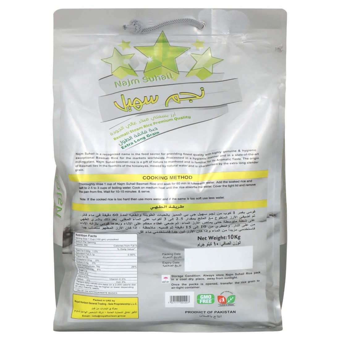 Najm Suhail 1121 Extra Long Grain Basmati Rice, 10kg