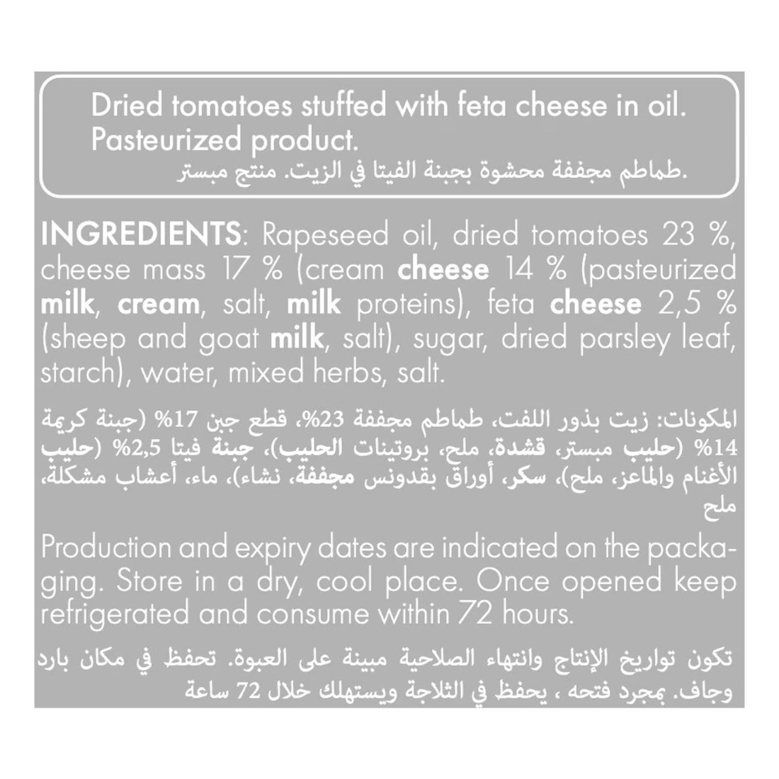 Family Harvest Sundried Tomatoes with Cheese 260g