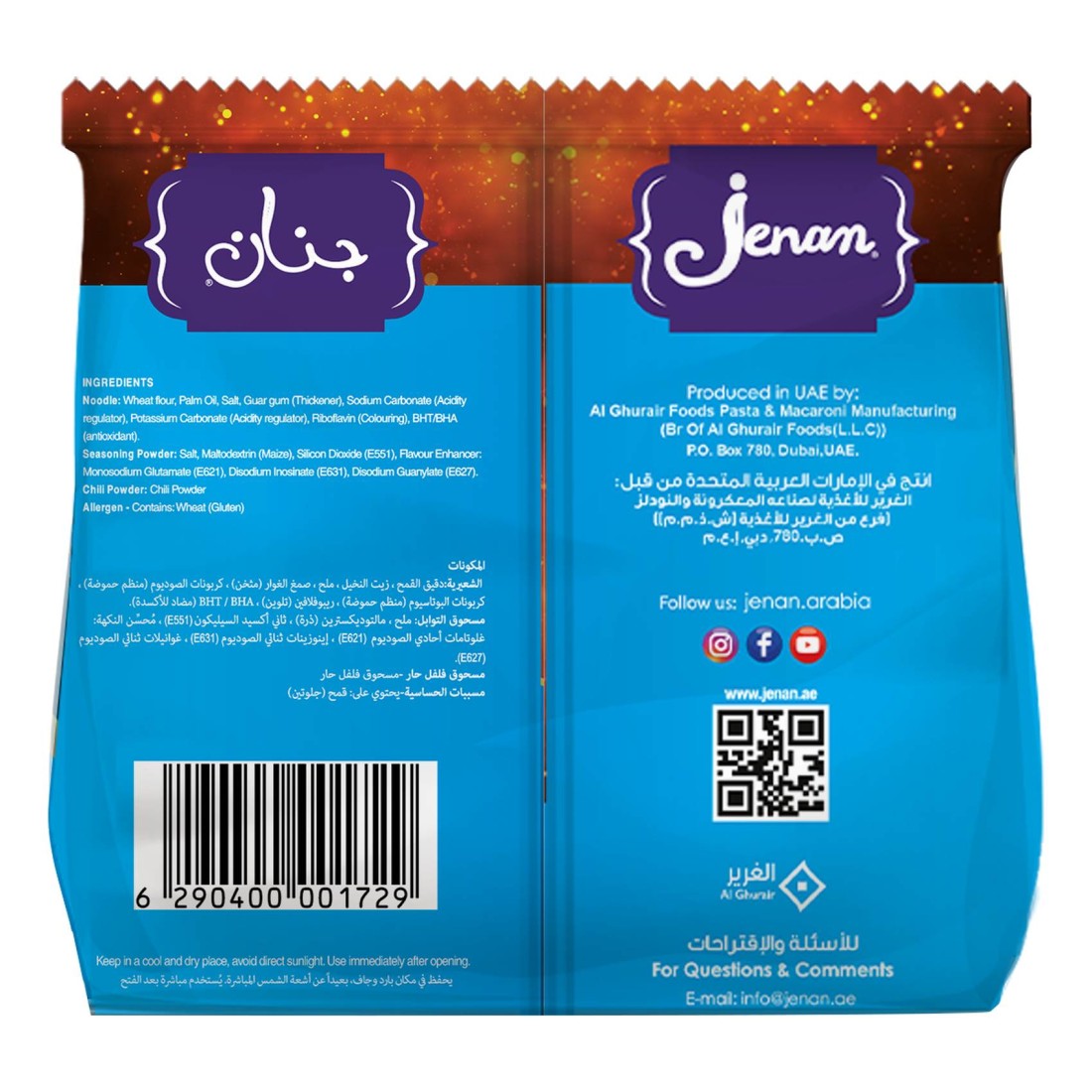 Jenan Instant Noodles Chicken Baladi Flavour 70g Pack of 5