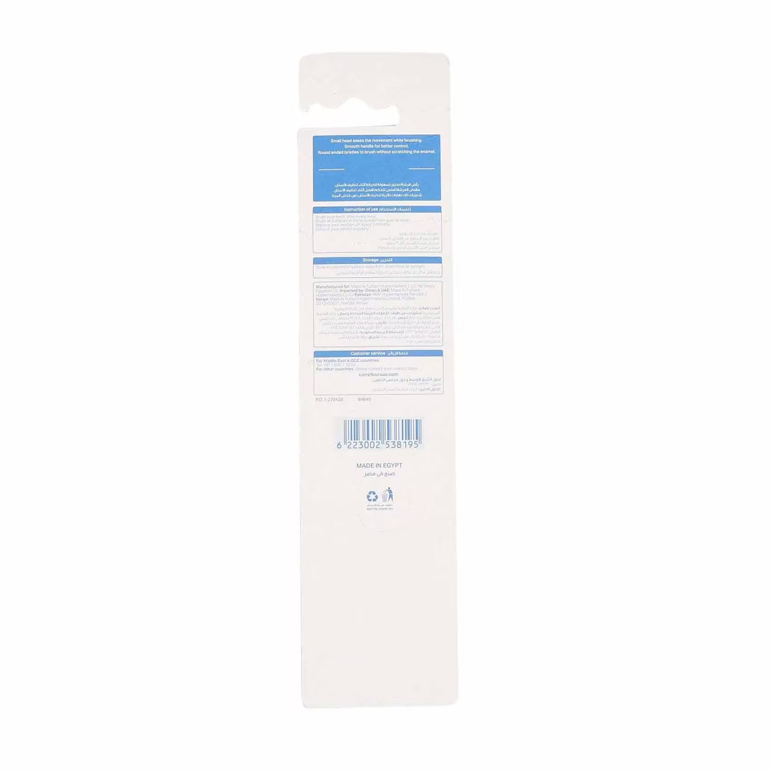 Mychoice Soft Toothbrush Multicolour 2 PCS