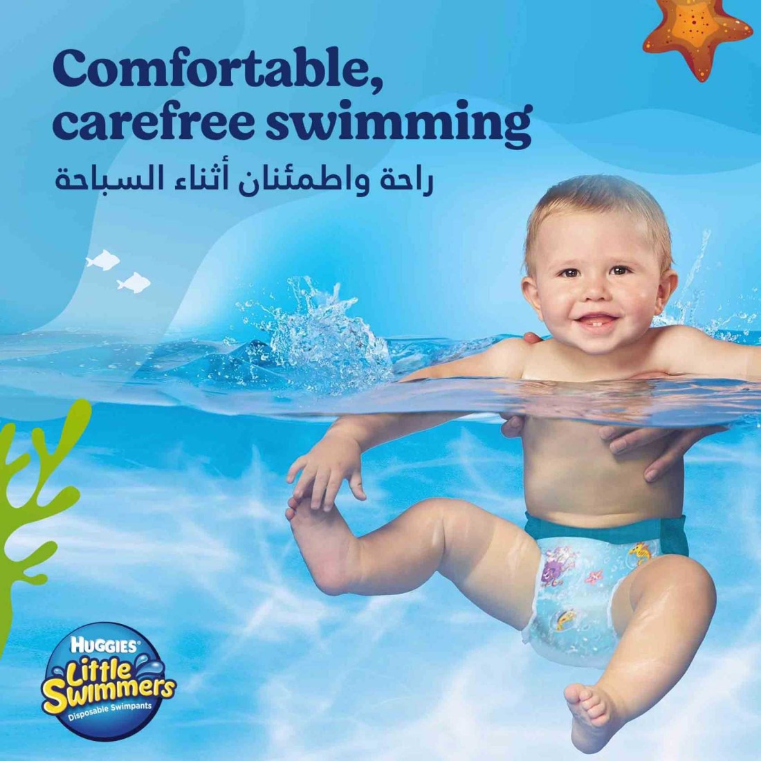 Huggies Little Swimmers Disposable Swim Pants Medium 11-15kg 11 Pants